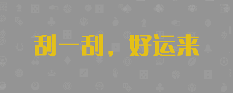 加拿大28开奖,AI预测,加拿大pc预测结果,加拿大提前,开奖结果,加拿大开奖查询,开奖,预测网